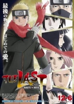 Naruto Shippuuden The Movie 7 (10) The Last Naruto the Movie [จบ] พากย์ไทย