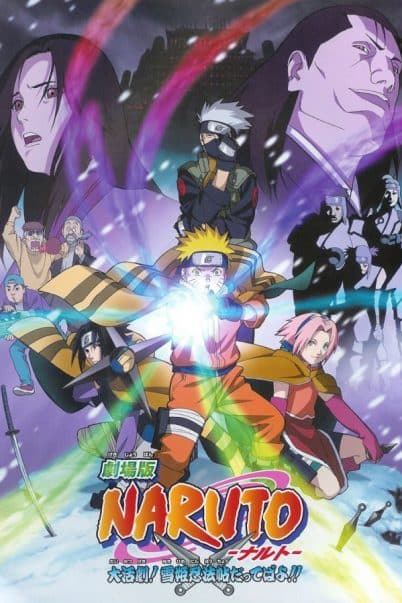 Naruto The Movie 1 ศึกชิงเจ้าหญิงหิมะ [จบ] พากย์ไทย
