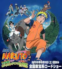 Naruto The Movie 3 เกาะเสี้ยวจันทรา [จบ] พากย์ไทย