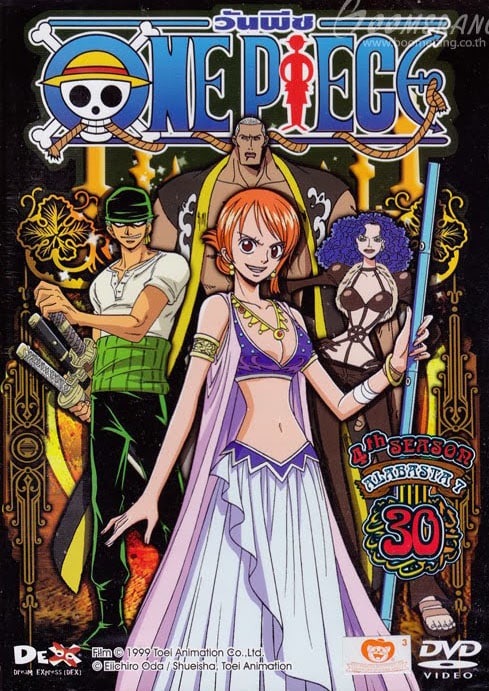 One Piece วันพีช Season 4 – อาณาจักรอลาบัสต้า พากย์ไทย ตอนที่ 92-130