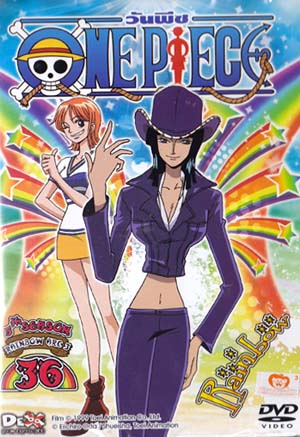 One Piece วันพีช Season 5 – ความฝันโจรสลัดเซนี่ และตำนานหมอกสีรุ้ง พากย์ไทย ตอนที่ 131-143
