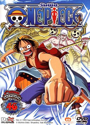 One PieceOne Piece วันพีช Season 6 – เกาะแห่งท้องฟ้า พากย์ไทย ตอนที่ 144-195