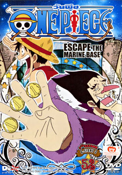 One Piece วันพีช Season 7 – จี-เอท และเดวี แบค ไฟท์ พากย์ไทย ตอนที่ 196-228